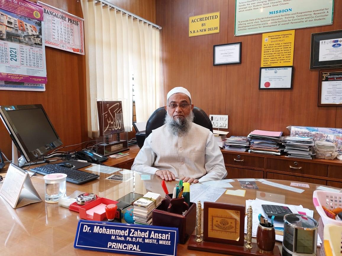 Ghousia College of Engineering Ramanagar Infrastructure and Facilities photo 24